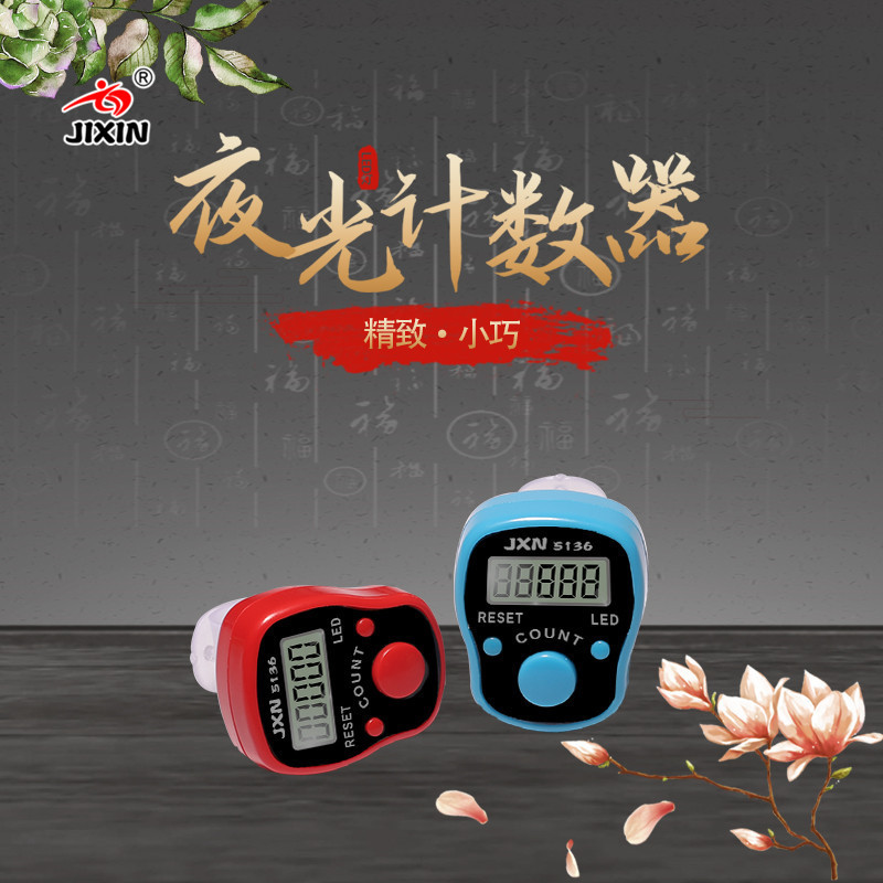 LED luminous ring direct sales, manual counter available in multiple colors, electronic manual counting pic 2