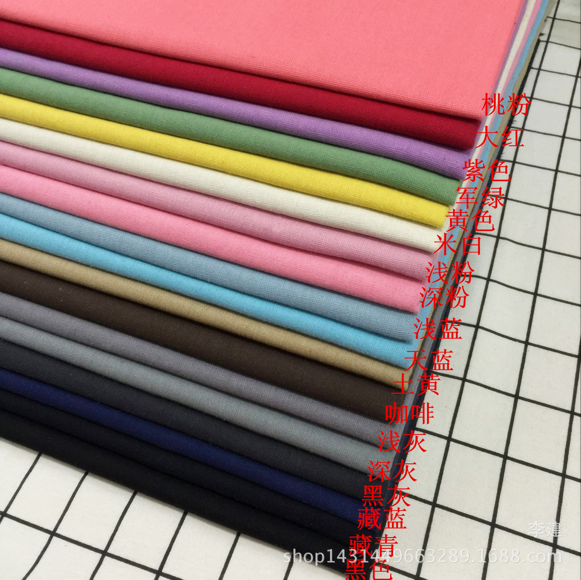 Jianxiang Textile Factory supplies linen printed Nordic-style tablecloths, cushions, aprons and storage bags, which can be made into PE film pic 80