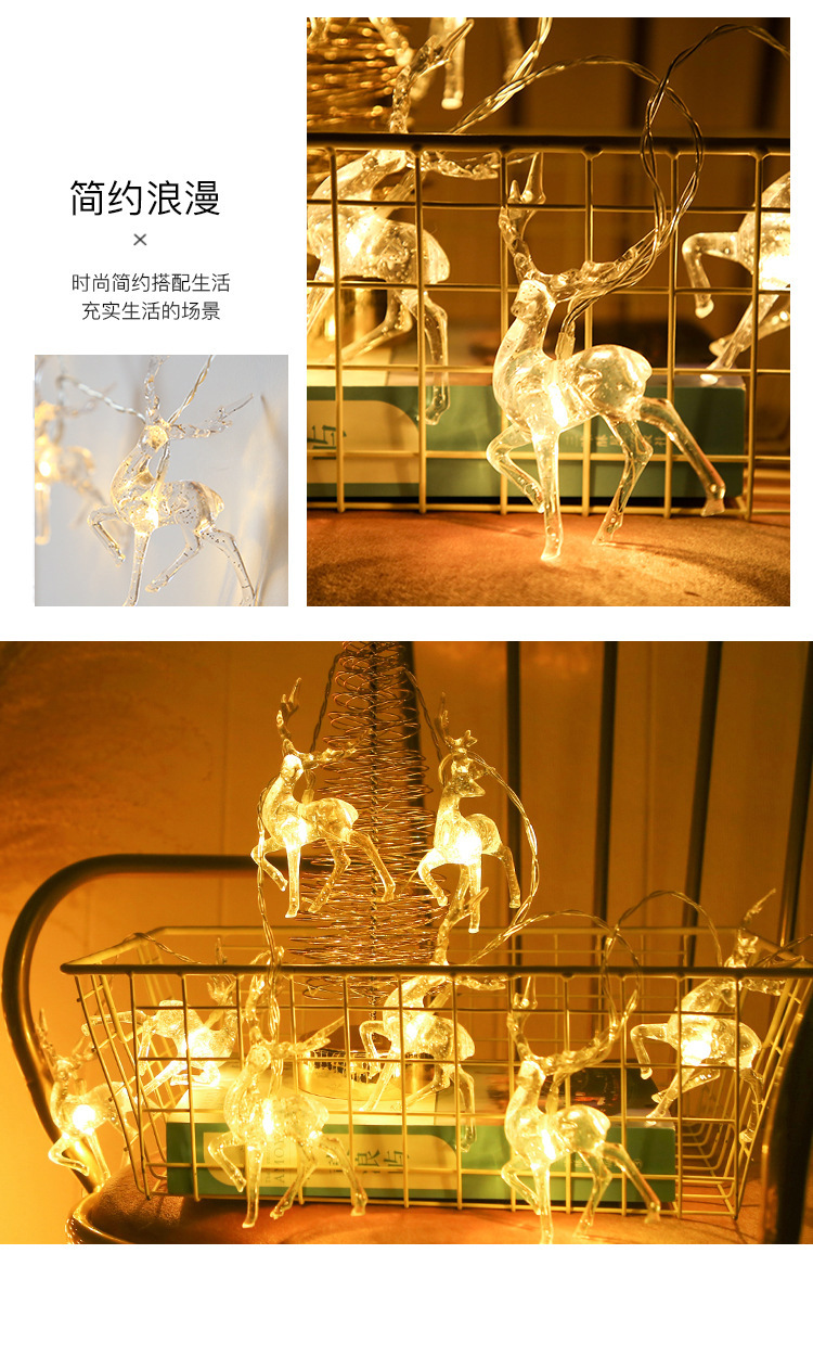 小鹿造型灯
