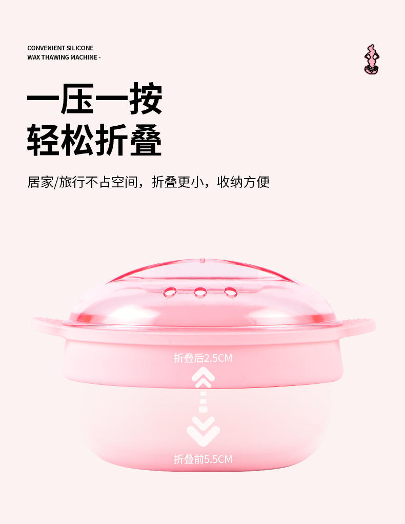 新款45W跨境硅胶融蜡机脱毛融蜡机加热器圆蜡机蜡疗机外贸蜜蜡脱毛机详情6