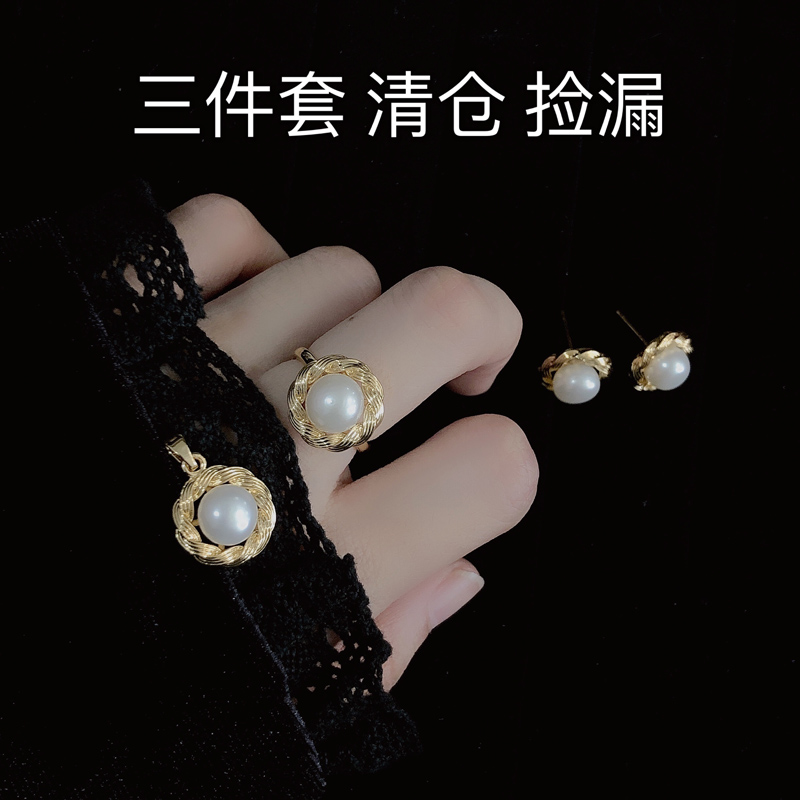 14K包金铜镀金麻花复古欧式吊坠珍珠空托耳钉戒指三件套装DIY配件详情2