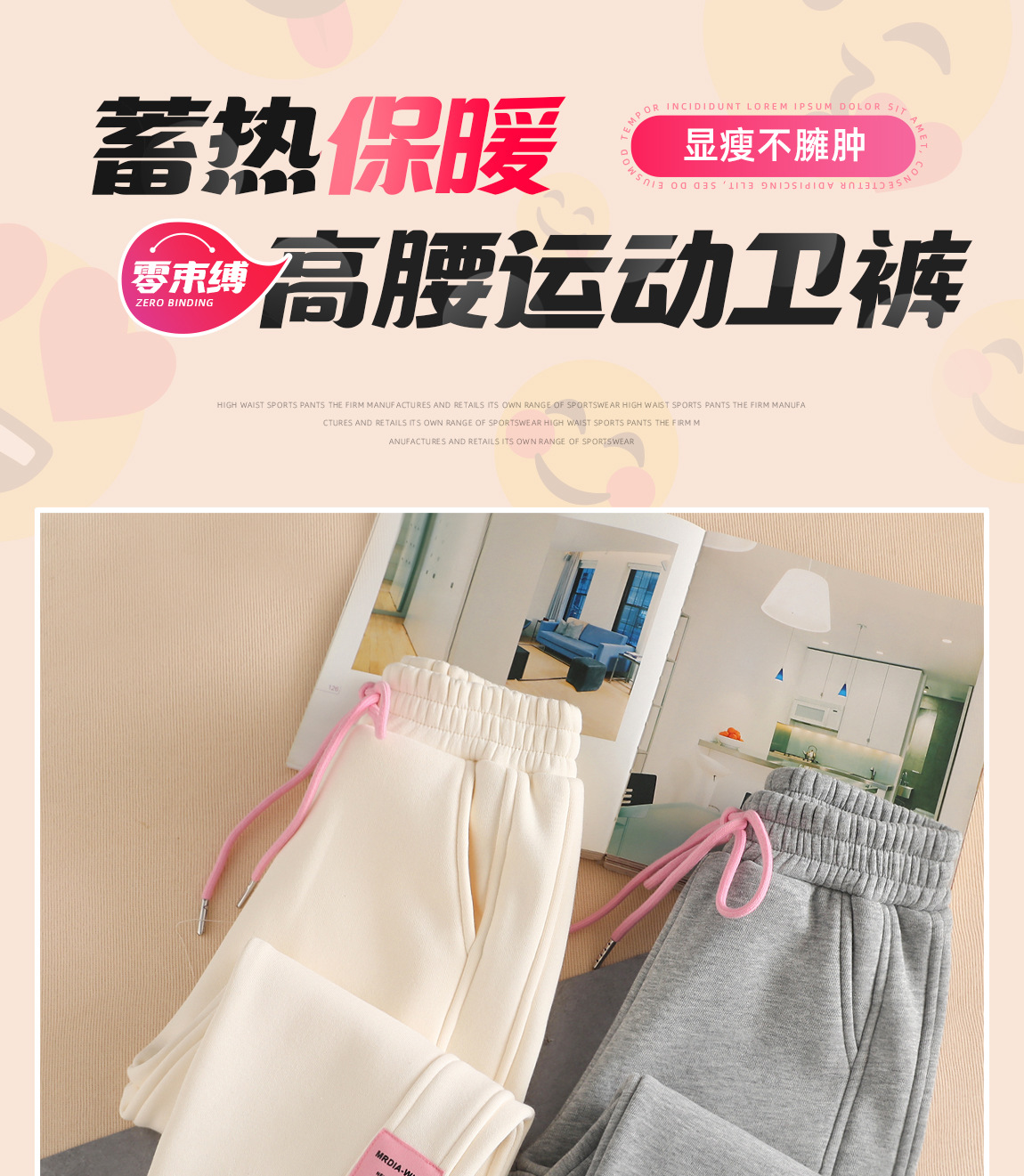 女童加绒裤子儿童纯棉加厚休闲长裤中大童秋冬运动裤卫裤女孩冬装详情1