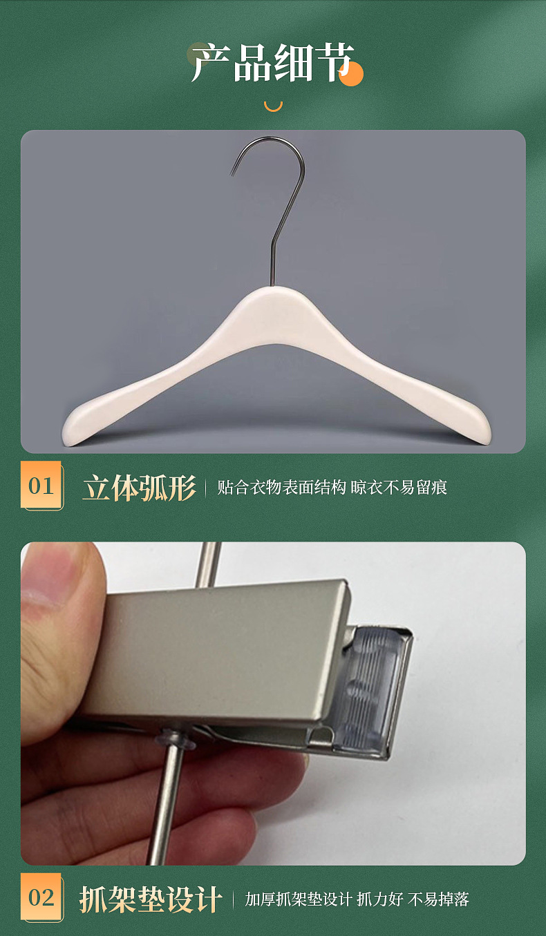 批发奶白色实木衣架夹子款女装店衣挂加粗儿童服装店木质衣撑裤架详情10