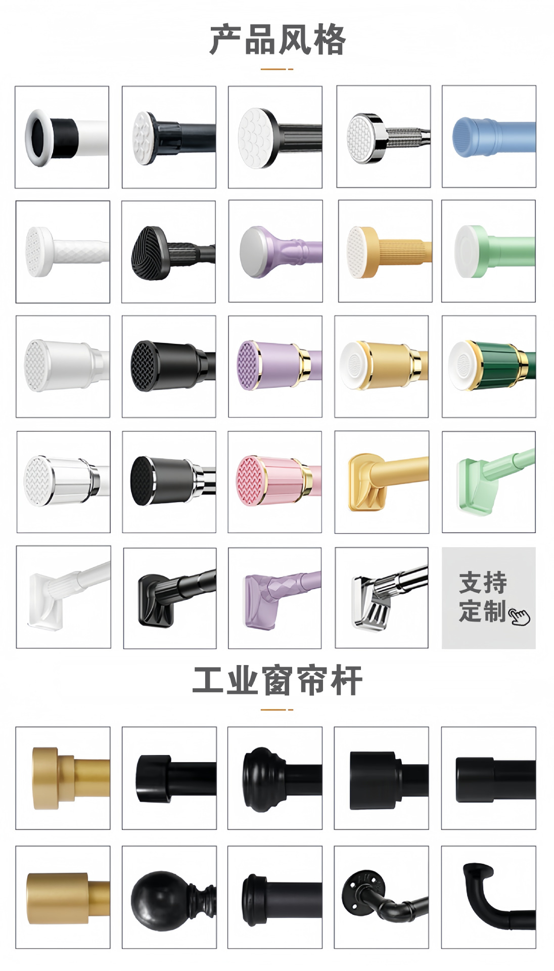 跨境窗帘杆美式单杆双杆罗马杆窗帘轨道工业风杆子打孔铝合金加厚详情9