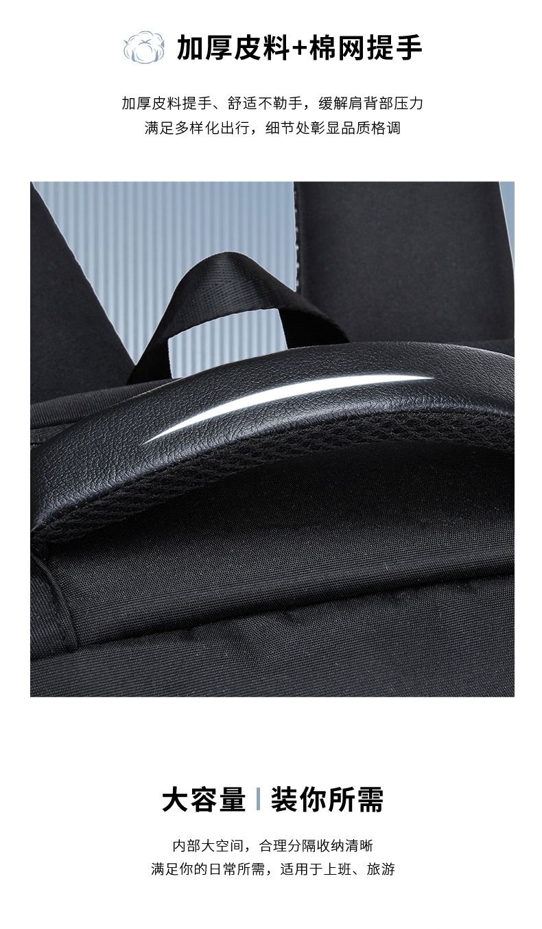 Customized large-capacity computer business backpacks with logo printing, corporate gifts, customer souvenirs, and employee benefits pic 7