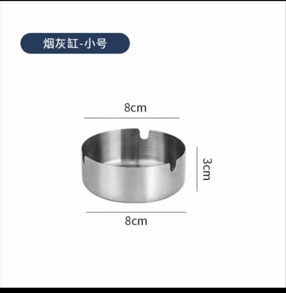 新款创意烟灰缸金属不锈钢烟灰缸防烫烟缸圆形简式烟灰缸家用礼品详情2