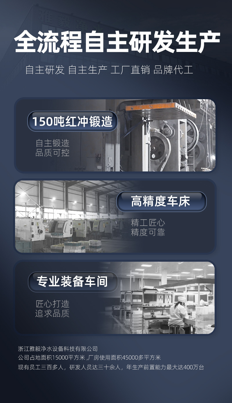 全屋大流量前置过滤器家用全自动清洗反冲洗水龙头中央净水器详情12