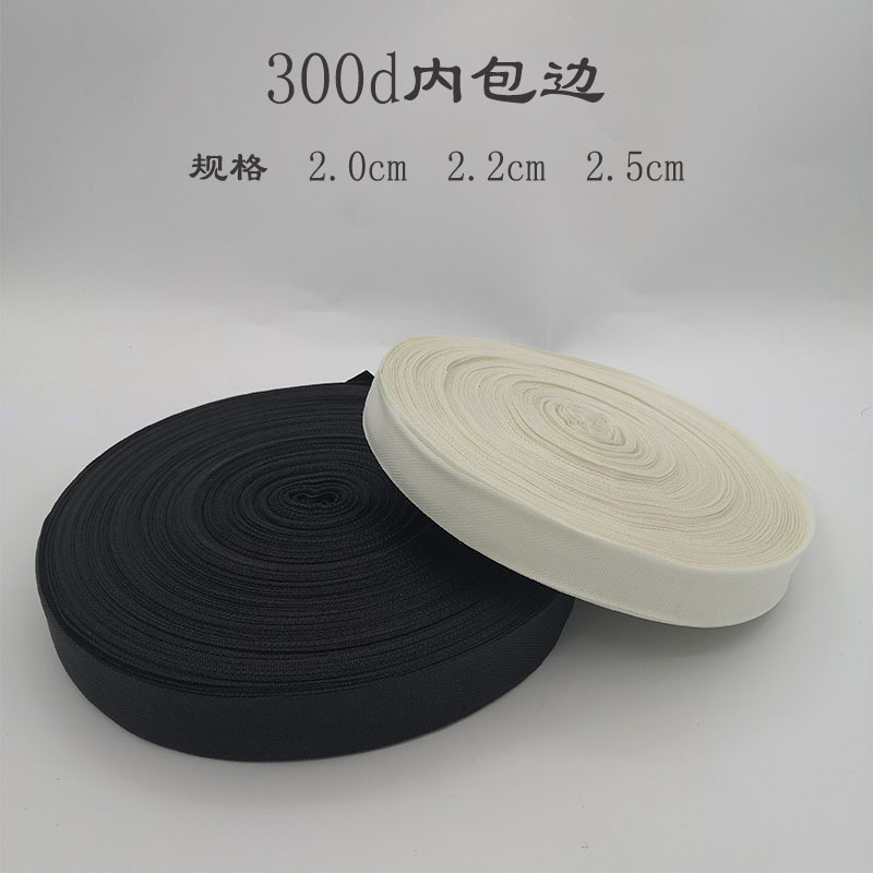 加厚2.5/3.2/3.8/5cm 新欧标准 黑900D背包带平纹织带 箱包详情11