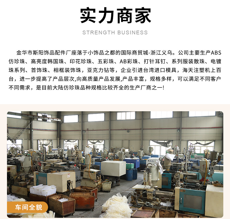 斯阳详情_22.jpg