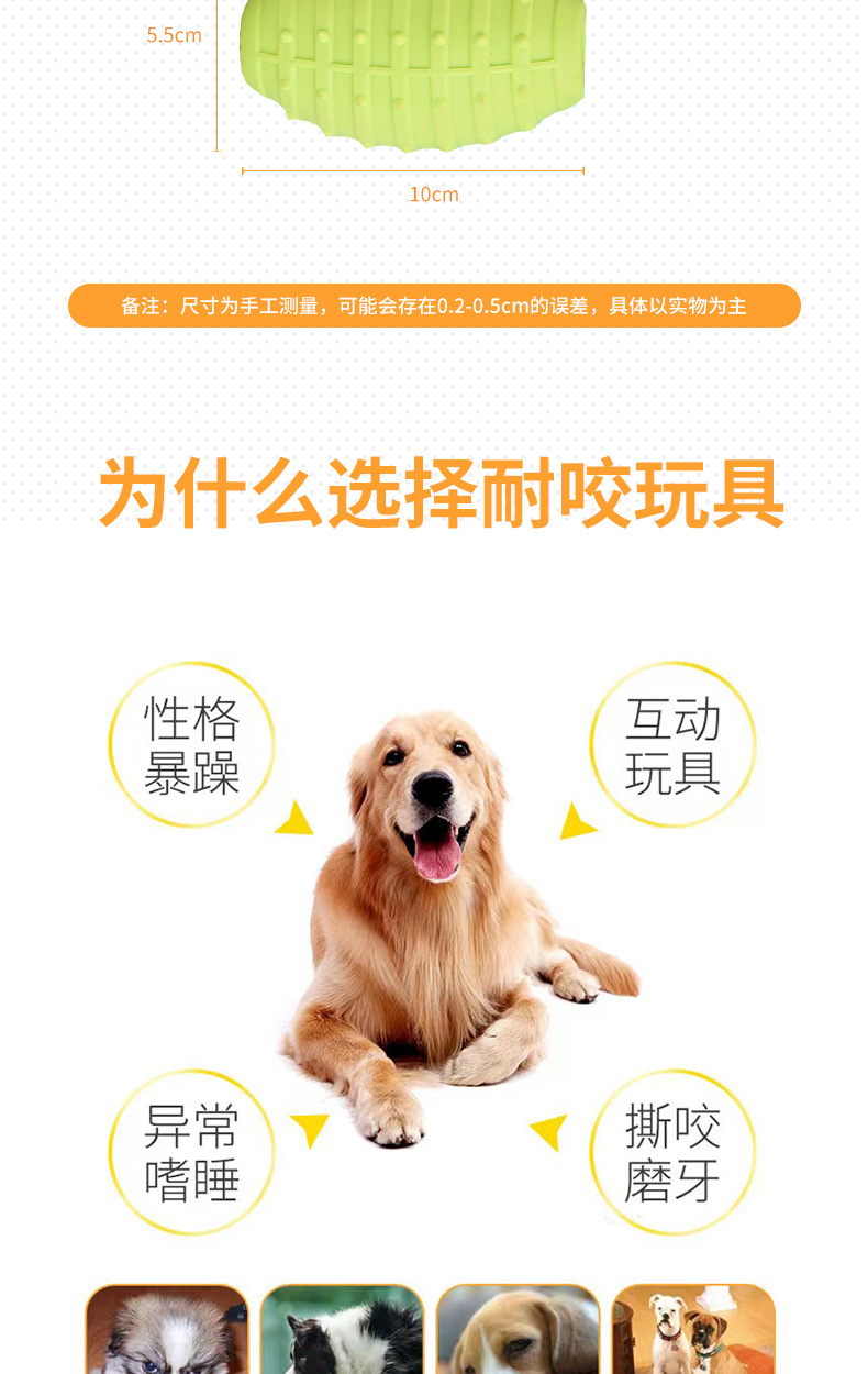 Cross-border dog teething toy rope, large knot, pet deodorizing TPR biting rubber, teeth cleaning and relieving boredom cotton rope ball pic 5