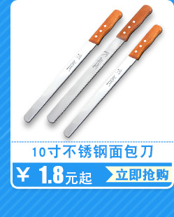 Yangjiang factory has 420 stainless steel mirror-finished triangular spatulas, pizza spatulas, baking tools and cake spatulas in stock pic 2