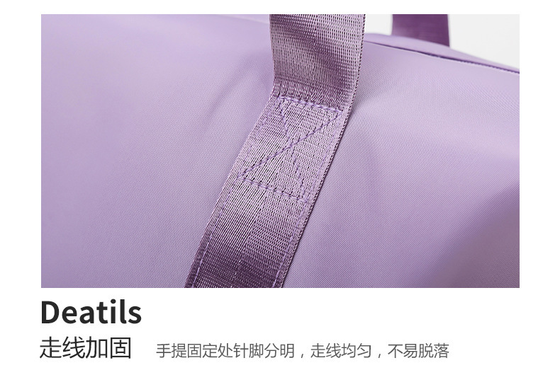 瑜伽健身包大容量户外旅行包可印LOGO干湿分离运动手提单肩包批发详情44