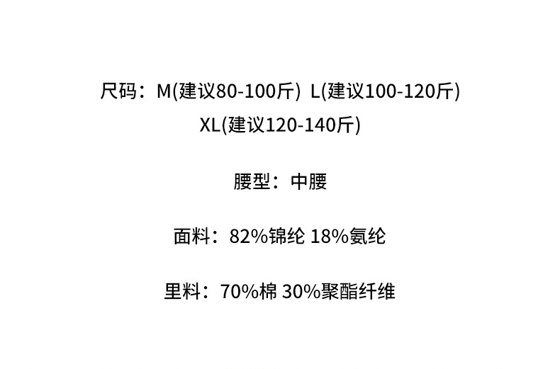 元集/冰丝内裤女中腰无痕透气三角裤聚乳酸抑菌底档贴身无感内裤详情34