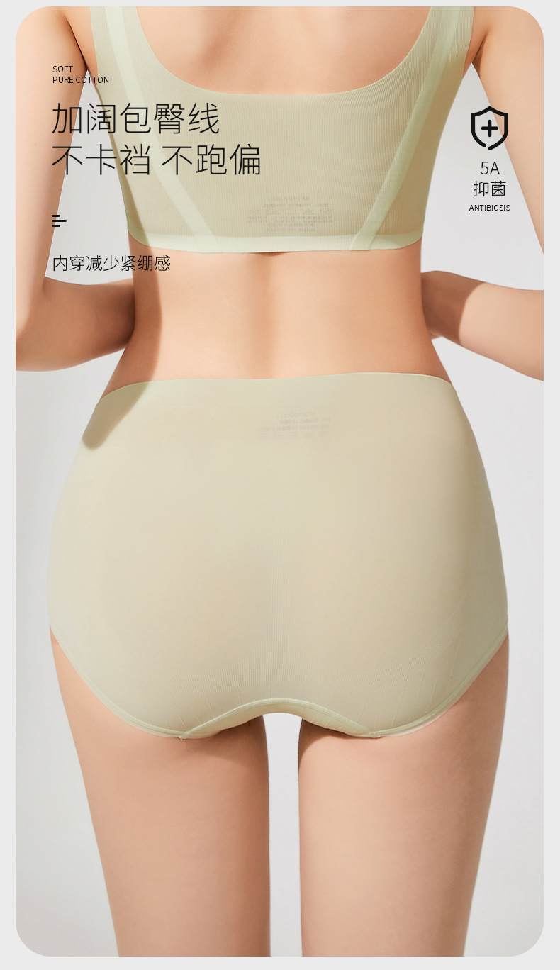 新品女士中腰纯欲风无痕底裤亲肤抗菌底档速干透气高弹少女三角裤详情5