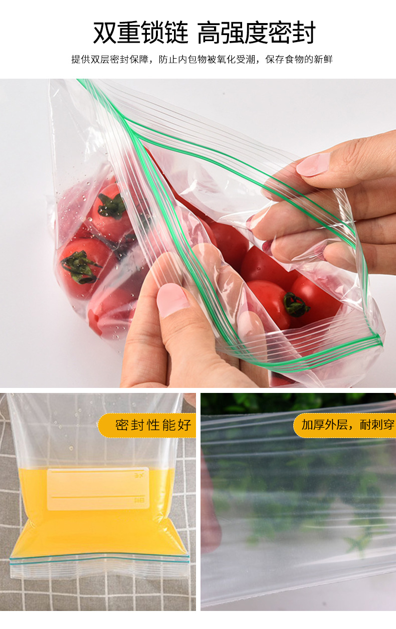 Food-grade double zipper sealed preservation bags for kitchen, refrigerator and fruit storage, thickened self-sealing bags pic 15