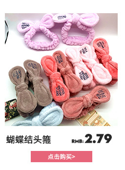 Factory direct supply of solid-color simple hair bands, face wash hair ties, self-adhesive DIY accessories, plush hair bands, semi-finished headwear pic 6