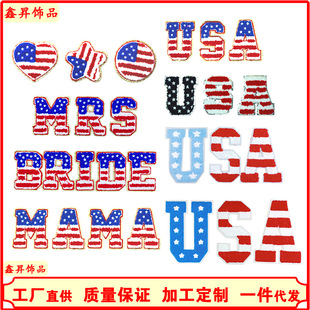 Cross-border hot diamond English pearl letter fabric pasted clothing accessories with adhesive backing 5mm pearl decoration factory DIY nail pearl wholesale pic 14