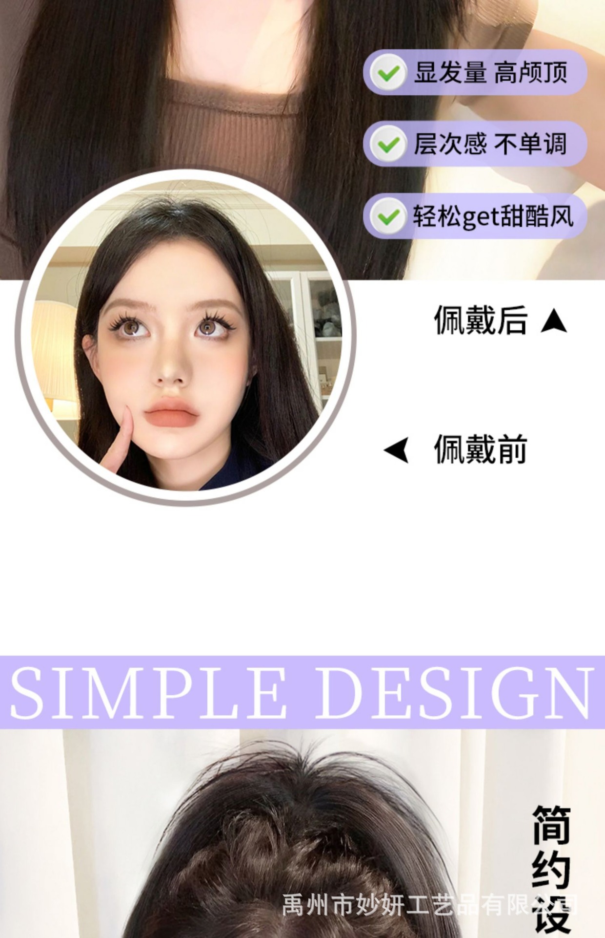 A long, realistic wig for women with a girlish look. The high ponytail is light and does not feel heavy. A half-tied high ponytail wig pic 5