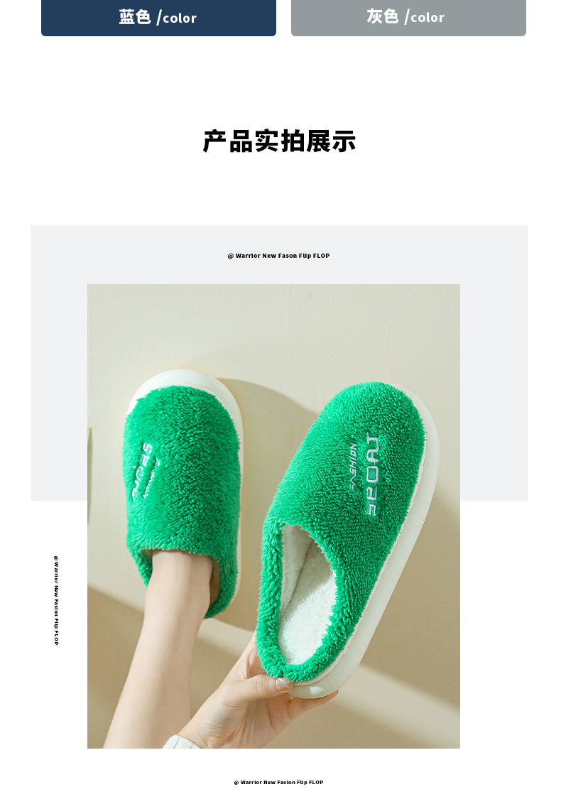 棉拖鞋女秋冬季保暖家居鞋情侣款可爱厚底防滑毛绒棉拖鞋冬天外穿详情11