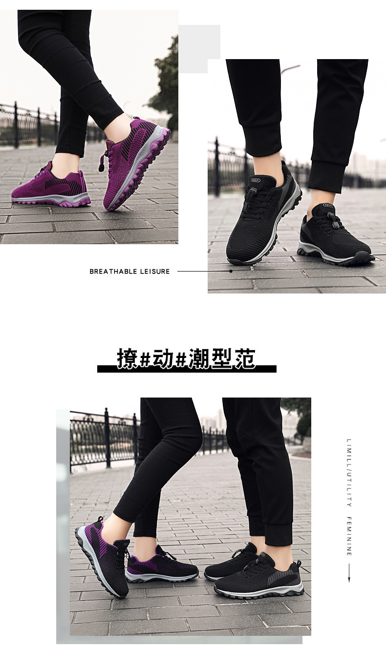 健步鞋2023新款旅游鞋鞋厂舒适中老年软底跑步鞋老人情侣运动鞋详情7