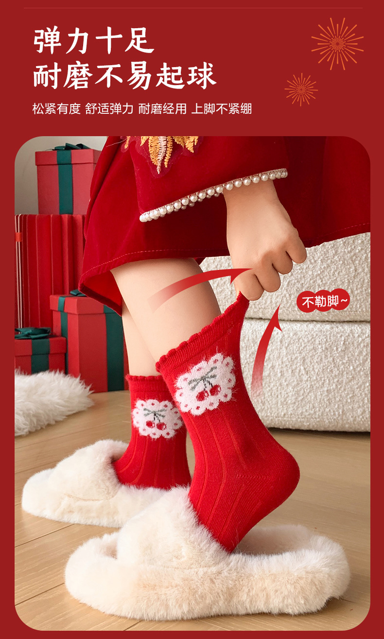 新年秋冬儿童大红袜子女平安熊红色喜庆中大童男女儿童中筒袜批发详情15