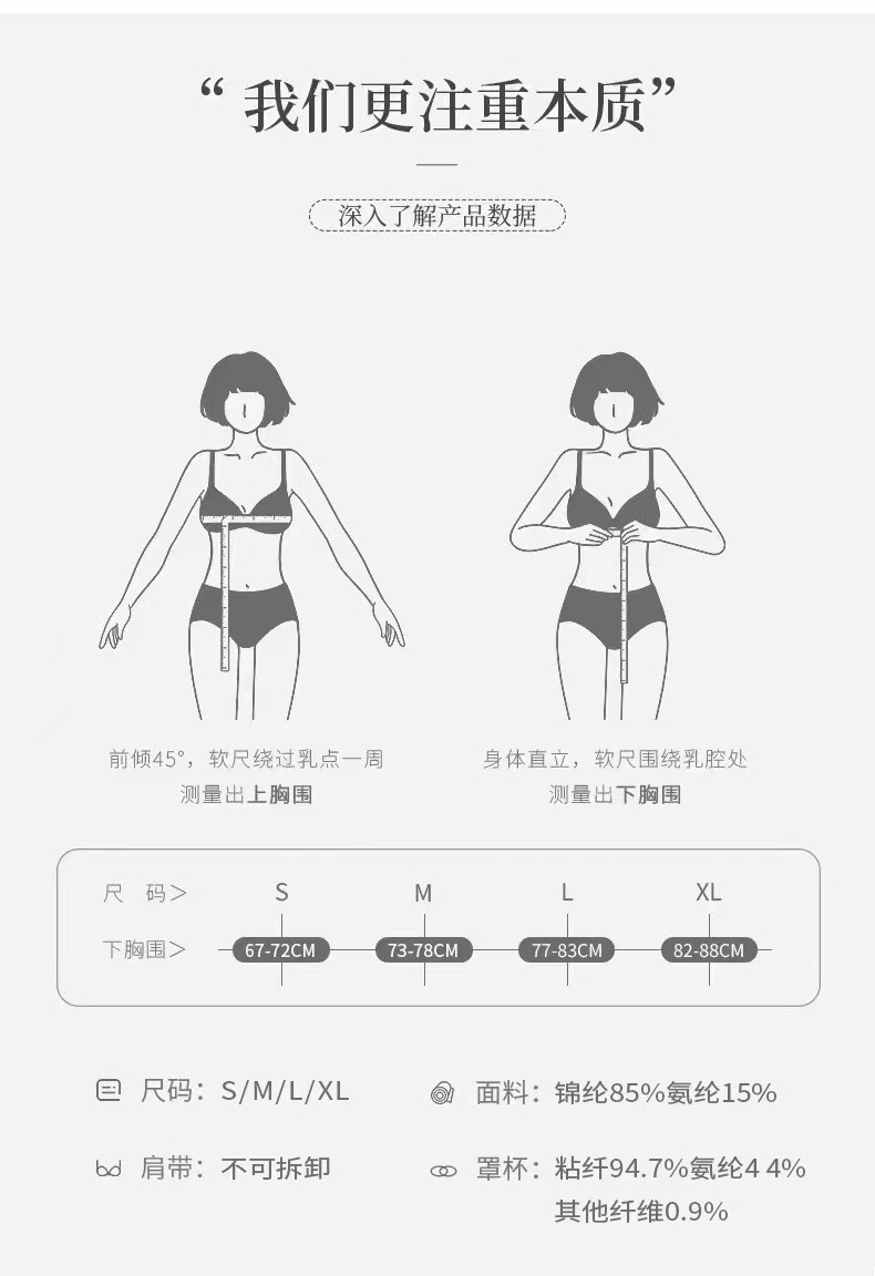 This thin and light ice silk seamless nude bra is a jelly soft support for women, with a large bust that makes them look slimmer and smaller. The gathering bra is comfortable and breathable pic 1