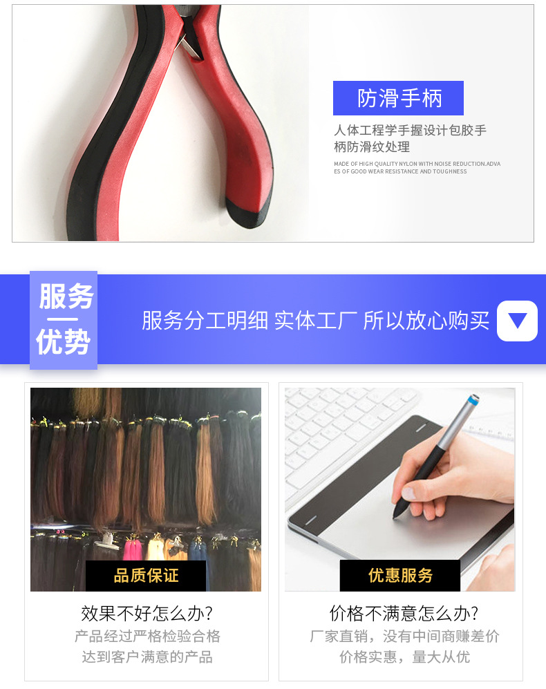 Black and red anti-slip handle elbow hair extension pliers, rust-free, toothed elbow pliers, mini hair extension pliers, wig hair extension pliers pic 5