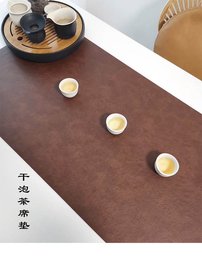 复古牛皮纹皮革茶席新中式禅意防水防油隔热垫桌垫长方形垫布家用详情1