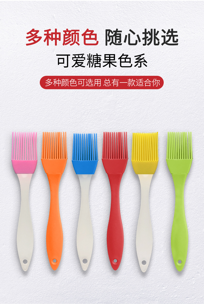 Baking and barbecue brushes, baking tools, silicone brushes, silicone oil brushes, silicone brushes, barbecue brushes pic 6