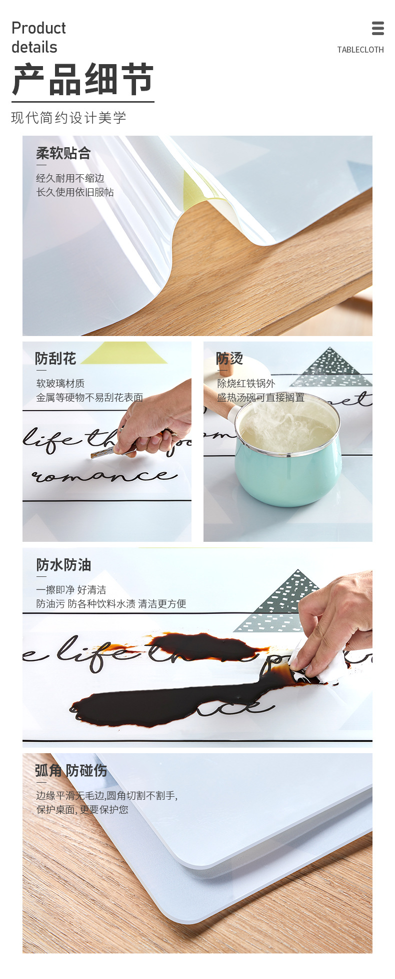 Jianwei pvc leather printed tablecloth, Nordic modern, simple, fashionable, elegant and high-end, waterproof, oil-proof, no-wash, heat-resistant, coffee table and dining table mat, plastic household tablecloth pic 2