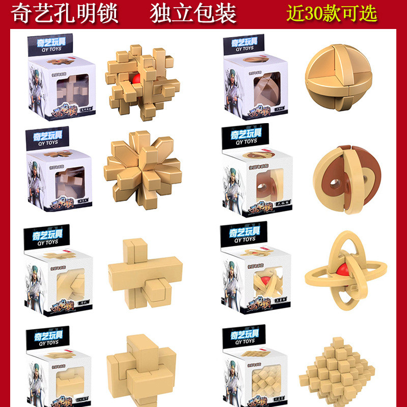 Oil-painted wooden chess set with chess box, wooden chess 9.9 yuan store supply, convenient to carry and store, including a set of chess pic 16