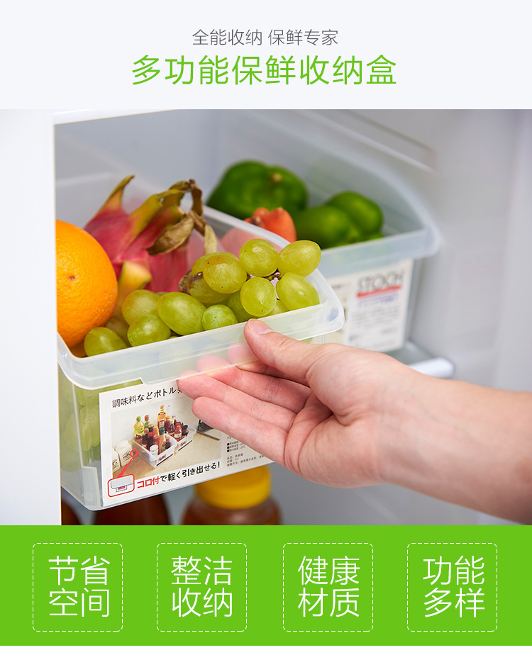 Japanese-style drawer-type refrigerator preservation storage box, kitchen food storage and organization box, transparent plastic vegetable storage box 0714 pic 2