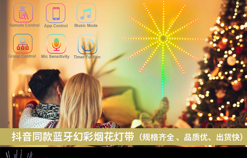 Iridescent smoke lantern Christmas decoration LED music flowing water horse explosion light strip Bluetooth full-color smoke lantern strip pic 3