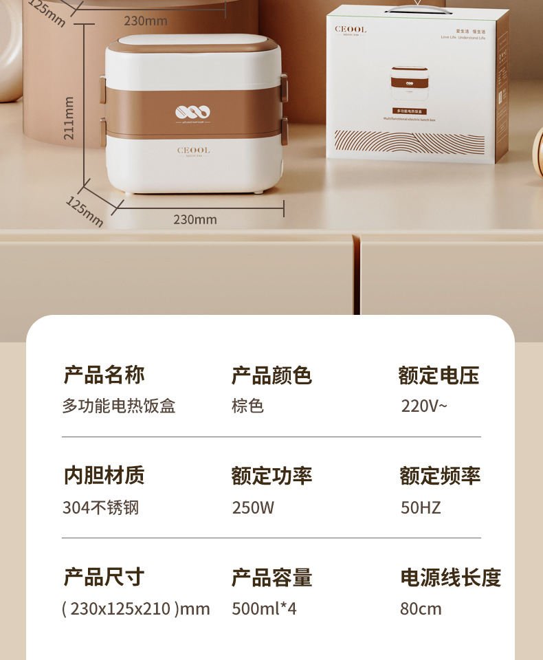 Factory direct supply of multi-functional heating lunch boxes, plug-in steam cooking insulated lunch boxes, portable electric heating lunch boxes, gift wholesale pic 22