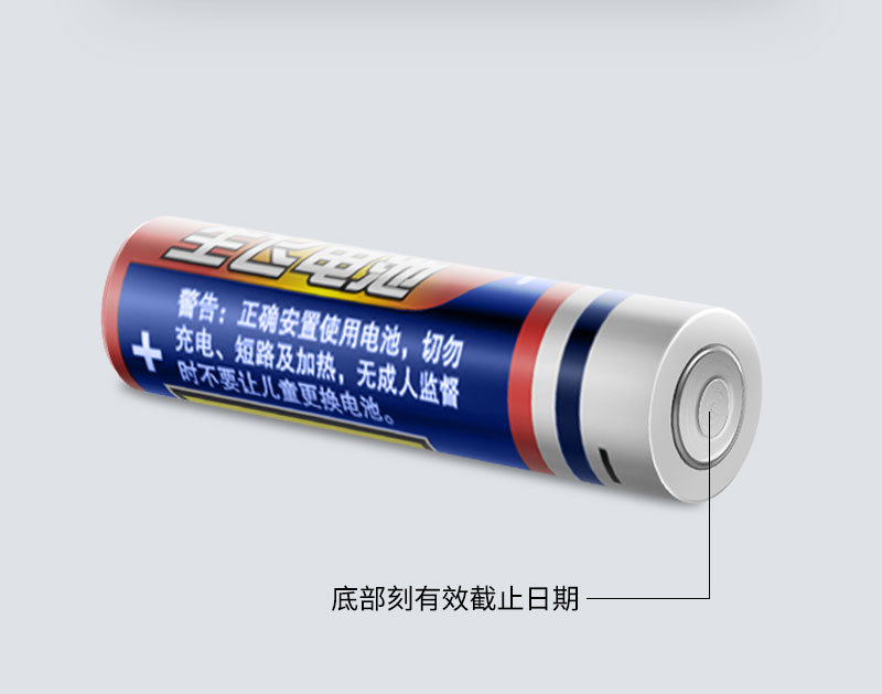 Wholesale of No. 5 carbon batteries, No. 7 aaa popular bubble machine toys, air conditioner remote controls, and No. 5 and No. 7 dry batteries pic 14