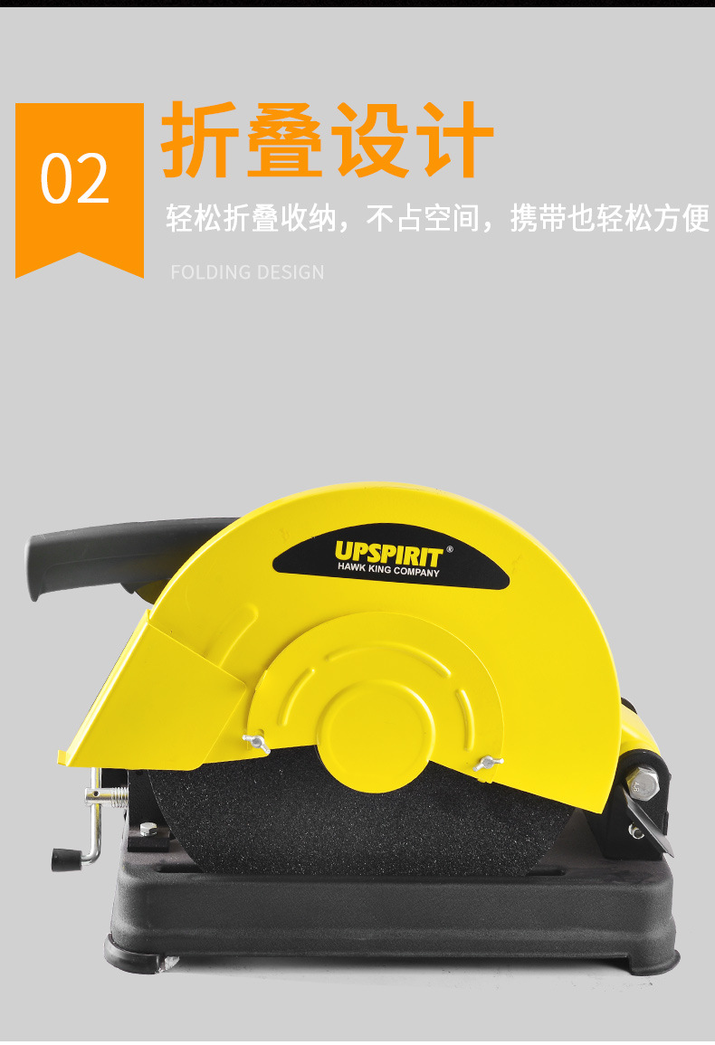 Foreign trade export power tools 355 profile cutting machine, 14-inch metal grinding wheel machine, high-power 350 steel machine pic 6