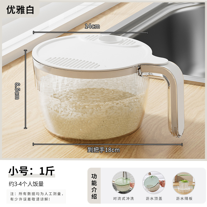 家用多功能果蔬沥水篮详情6