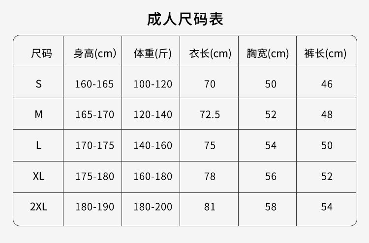 2022世界杯俱乐部足球服男女成人儿童套装团购印号尤文利物浦球衣详情5