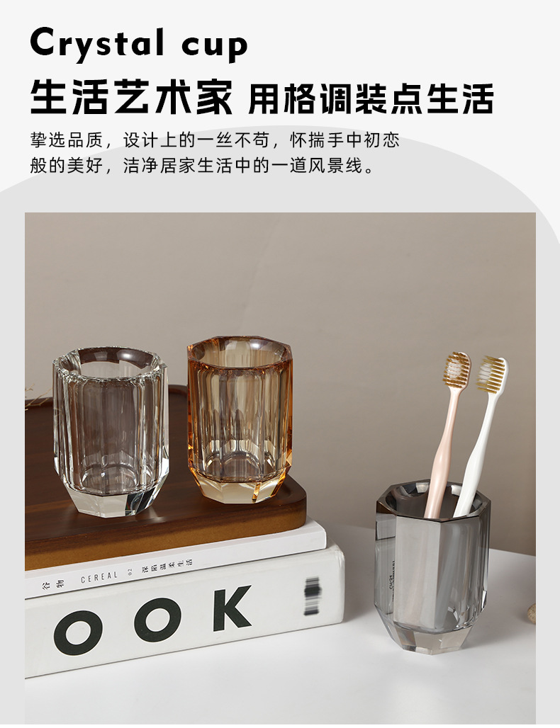 水晶玻璃杯漱口现代简约风花瓶牙刷杯喝水啤酒化妆杯现货批发详情7