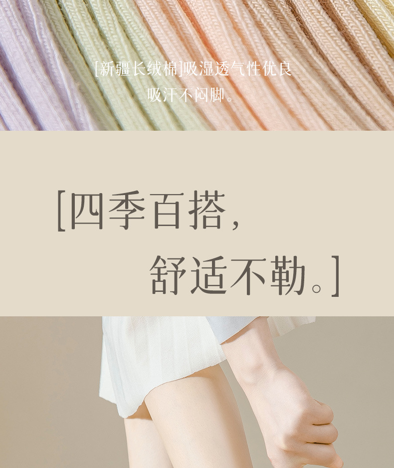 袜子女夏季中筒纯棉防臭花边透气堆堆袜配小皮鞋女士无骨白色棉袜详情13