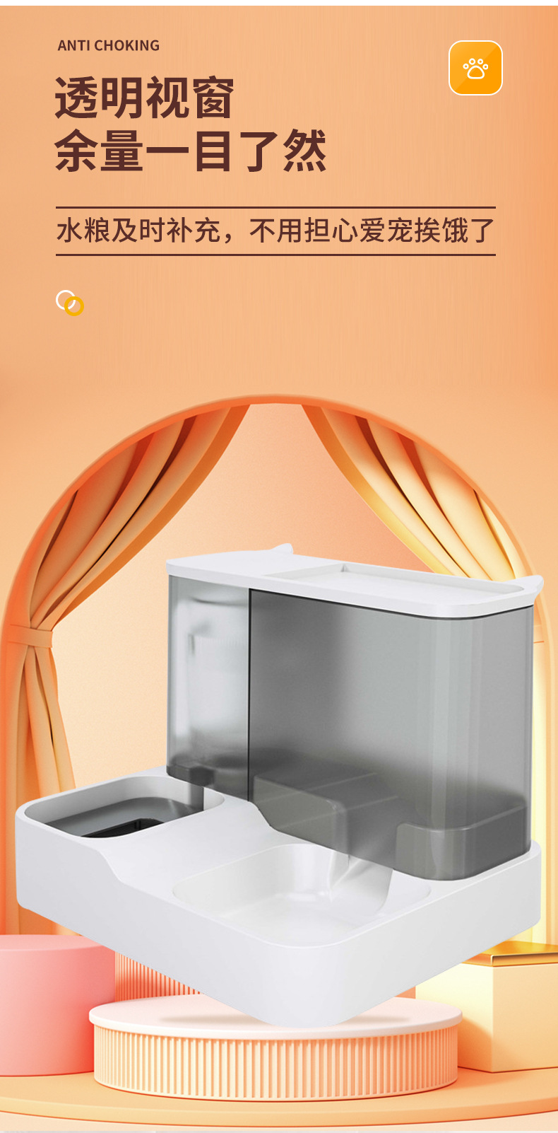 Cat automatic feeder, water dispenser, large-capacity cat bowl, integrated flowing water, no wet mouth, automatic water feeder pic 5