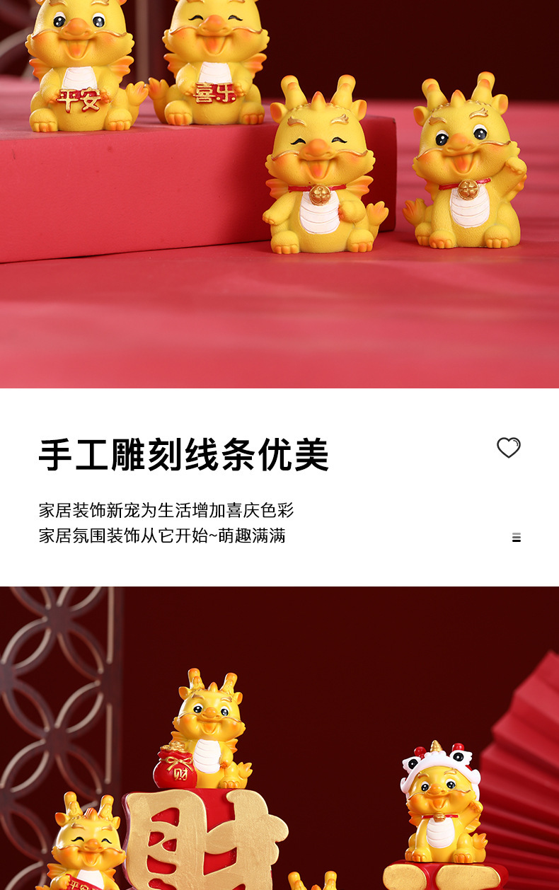 龙年国潮龙宝树脂手办摆件创意桌面公仔新年可爱小龙车载生肖喜庆详情6