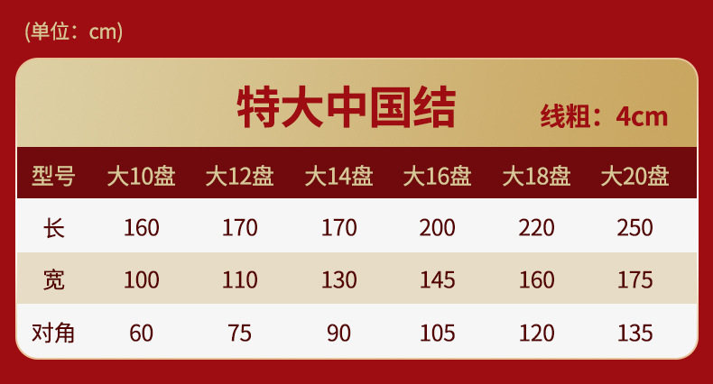 Extra-large Chinese knot with a diameter of 3.5 meters, hand-woven high-end velvet fabric advertisement, Chinese knot manufacturer wholesale outdoor pic 18