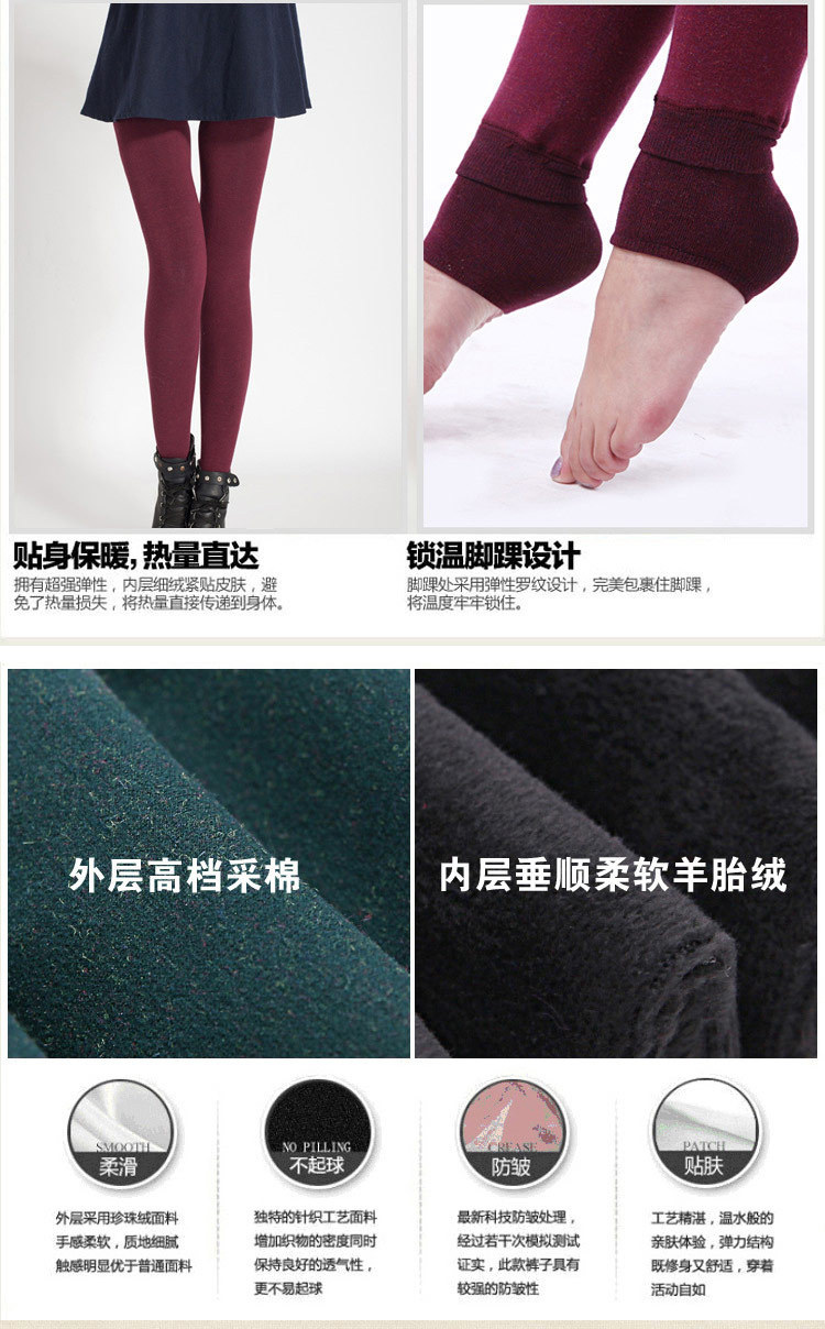 New 350g fleece and thickened one-piece pants for autumn and winter wear with seven-color cotton leggings pic 9