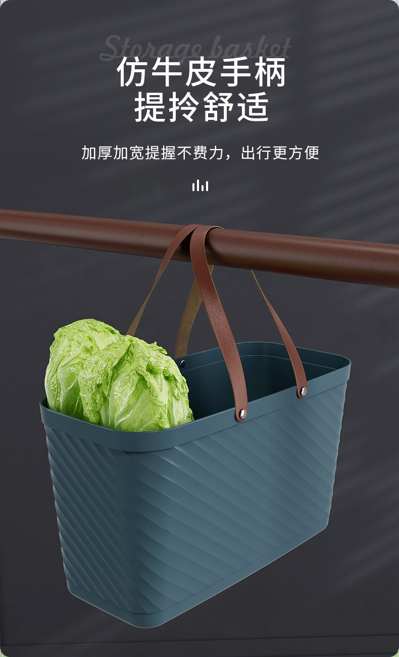 户外野餐篮子塑料日式手提收纳篮洗衣篮便捷式购物置物篮收纳筐子详情6