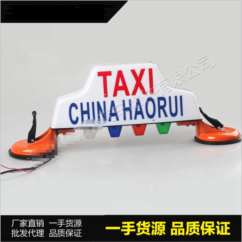 erica 外贸新款多彩LED车顶灯TAXI强磁防水阿拉伯汽车灯Light亚马逊品牌热销详情14