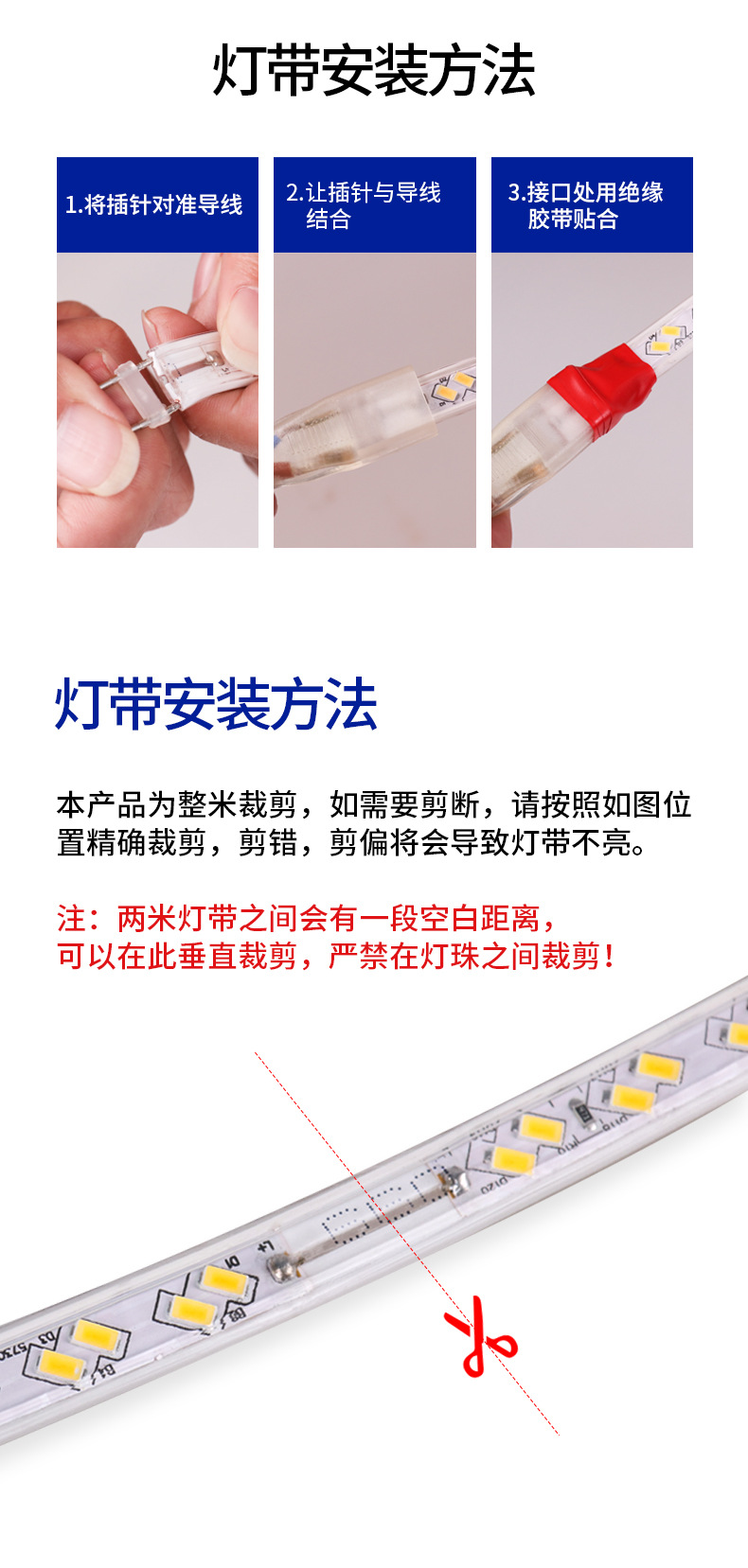 Three-color variable light strips, home color-changing, living room ceiling 220V outdoor waterproof long soft LED light strips pic 13