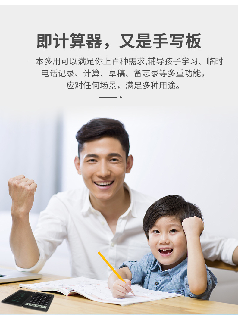 Jishengke solar calculator handwriting board for learning, business and office portable folding LCD writing board calculator pic 11