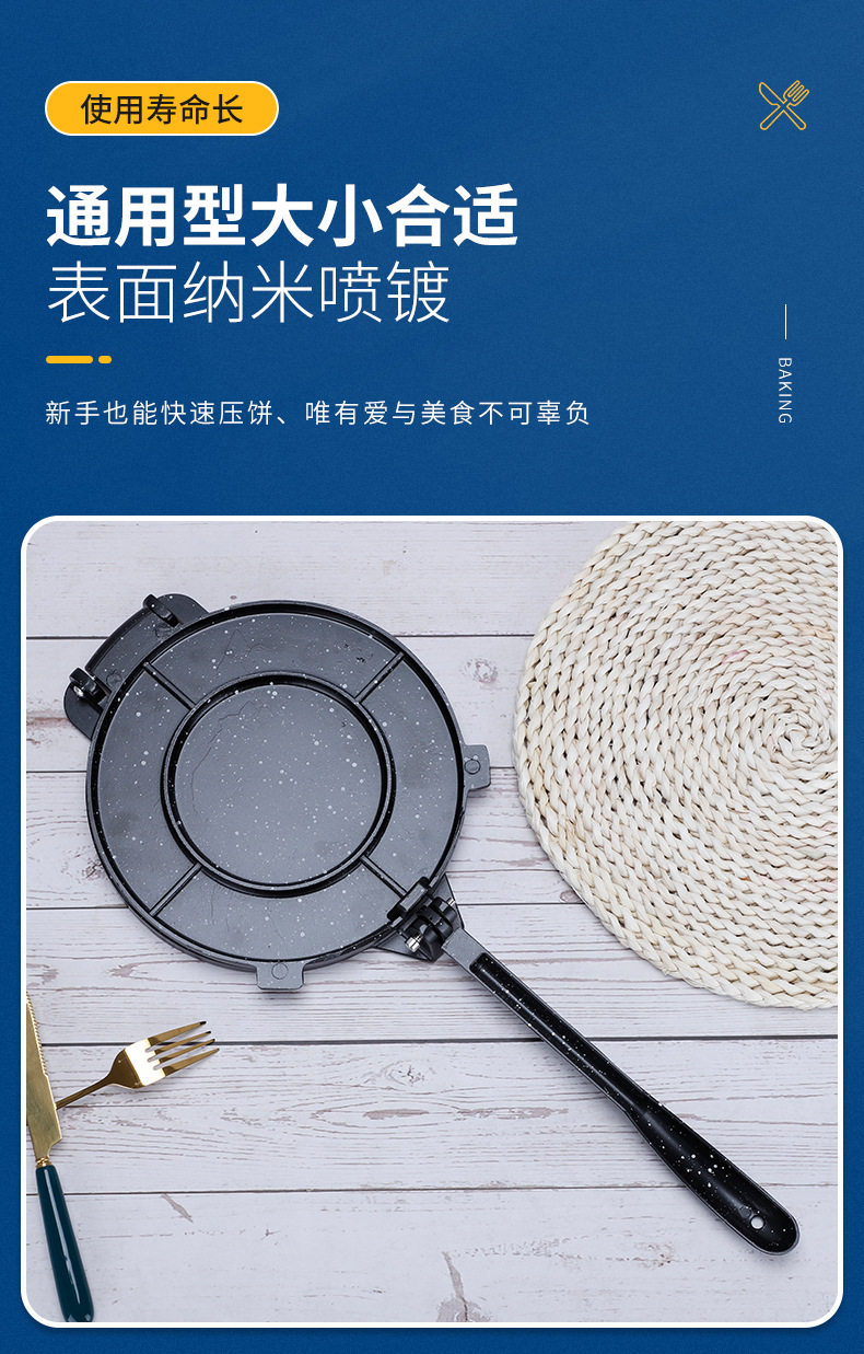DIY creative multi-functional dough press, dumpling wrapper, hand-held pancake, corn pancake mold, customized household baking tools pic 4