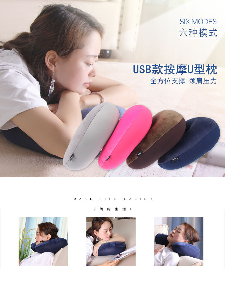 六档按摩枕4色_01.jpg